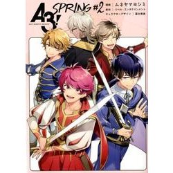 A3!SPRING 2（IDコミックス ZERO-SUMコミックス） [コミック]