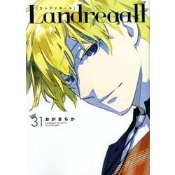 ヨドバシ.com - Landreaall 31（IDコミックス ZERO-SUMコミックス