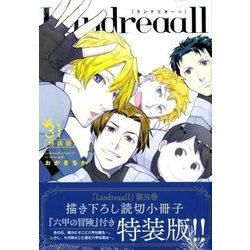 Landreaall 31 特装版（IDコミックス ZERO-SUMコミックス） [コミック]