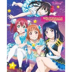 ラブライブ！サンシャイン!!　TVアニメオフィシャルBOOK２ [単行本]