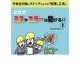 これでミスやエラーは防げる!!〈2〉 [単行本]