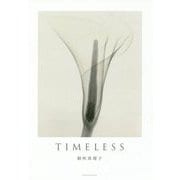 TIMELESS [単行本]