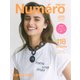 FENDI扇子付録特別版NumeroTO 2018年 07月号 [雑誌]
