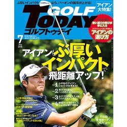 GOLF TODAY (ゴルフトゥデイ) 2018年 07月号 [雑誌]