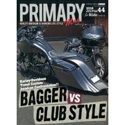 Primary (プライマリー) 2018年 07月号 [雑誌]