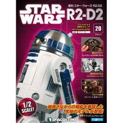 週刊スター・ウォーズ R2-D2 2018年 6/12号（20） [雑誌]