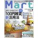 Mart (マート) 2018年 07月号 [雑誌]