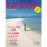 ラ・スクーバ 2018年 07月号 [雑誌]
