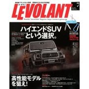 LE VOLANT (ル・ボラン) 2018年 07月号 [雑誌]