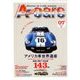 A cars (アメリカン カーライフ マガジン) 2018年 07月号 [雑誌]