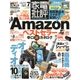 家電批評 2018年 07月号 [雑誌]