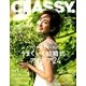 CLASSY.WEDDING 2018年 07月号 [雑誌]