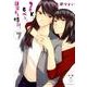2DK、Gペン、目覚まし時計。 (7) [ムック・その他]