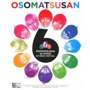 おそ松さん on STAGE ～SIX MEN'S FESTIVAL～