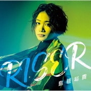 RISER