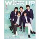 Wink up (ウィンク アップ) 2018年 07月号 [雑誌]