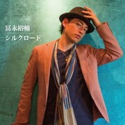 シルクロード