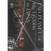 EXO PLANET #4 -The ElyXiOn IN JAPAN-
