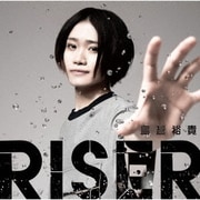 RISER
