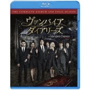 ヴァンパイア・ダイアリーズ <ファイナル> コンプリート・セット