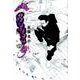 闇金ウシジマくん<４３>(ビッグ コミックス) [コミック]