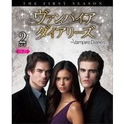 ヴァンパイア・ダイアリーズ <ファースト> 後半セット