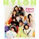 NYLON JAPAN (ナイロンジャパン) スペシャルエディション 2018年 07月号 [雑誌]