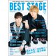Best Stage (ベストステージ) 2018年 07月号 [雑誌]