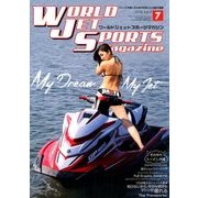 WORLD JET SPORTS (ワールドジェットスポーツ) 2018年 07月号 [雑誌]