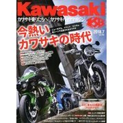 Kawasaki (カワサキ) バイクマガジン 2018年 07月号 [雑誌]