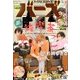 コミック BIRZ (バーズ) 2018年 07月号 [雑誌]