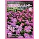 月刊 ビジネスアイエネコ 2018年 06月号 [雑誌]