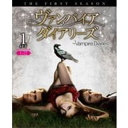 ヴァンパイア・ダイアリーズ <ファースト> 前半セット