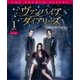 ヴァンパイア・ダイアリーズ <フォース> 前半セット [DVD]