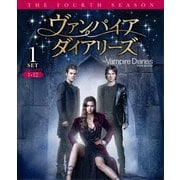 ヴァンパイア・ダイアリーズ <フォース> 前半セット