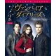 ヴァンパイア・ダイアリーズ <フォース> 後半セット [DVD]