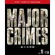 MAJOR CRIMES ～重大犯罪課～ <フォース> 前半セット [DVD]