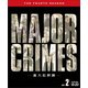 MAJOR CRIMES ～重大犯罪課～ <フォース> 後半セット [DVD]