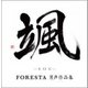 男声FORESTA / 颯 （SOU） ～FORESTA男声作品集～ [CD]