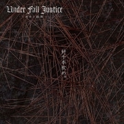UNDER FALL JUSTICE / 針千本飲め。 [DVD]