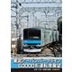 東武鉄道 東武アーバンパークライン60000系運転席展望 急行列車 大宮 ⇒ 柏 ⇒ 船橋 (直通) 4K撮影作品 [DVD]