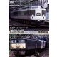 鉄道アーカイブシリーズ44 信越本線の車両たち 【碓氷峠篇】 [DVD]
