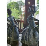 女2人旅―バリではじめる心の終活 [単行本]