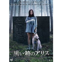 Amazon.co.jp: クローバーの国のアリス(豪華版 特製冊子/ドラマ