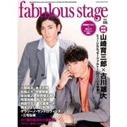 fabulous stage(ファビュラス・ステージ) Vol.06 [ムック・その他]