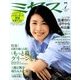 ミセス 2018年 07月号 [雑誌]
