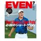 EVEN (イーブン) 2018年 07月号 [雑誌]
