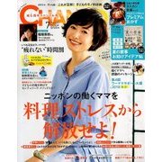 CHANTO (ちゃんと) 2018年 07月号 [雑誌]