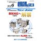 建築設備と配管工事 2018年 06月号 [雑誌]