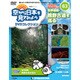 空から日本を見てみよう 2018年 6/26号（63） [雑誌]